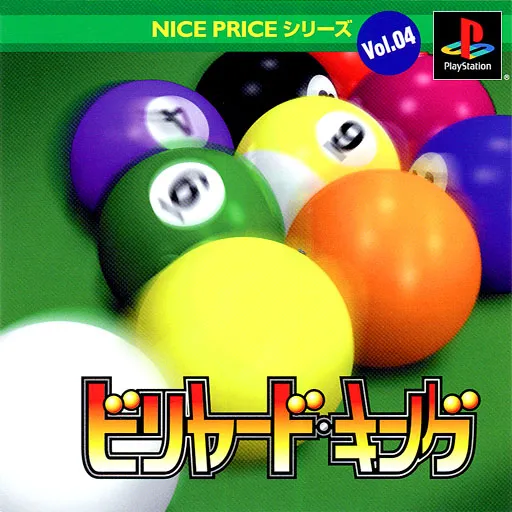 Nice Price Series Vol. 04 - Billiard King (Japan)
